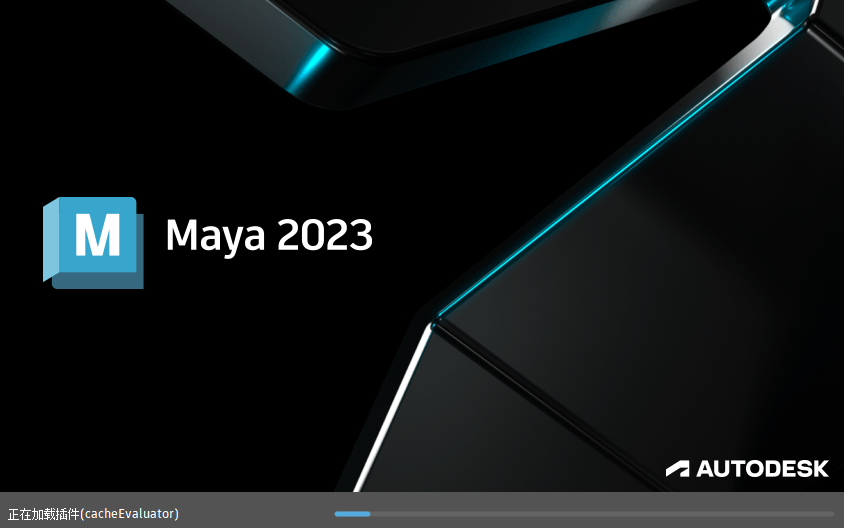 Autodesk Maya 2023.3(MAYA2023最新版)