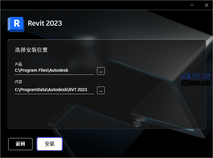 Autodesk Revit_2023.0.1 多语言中文破解版