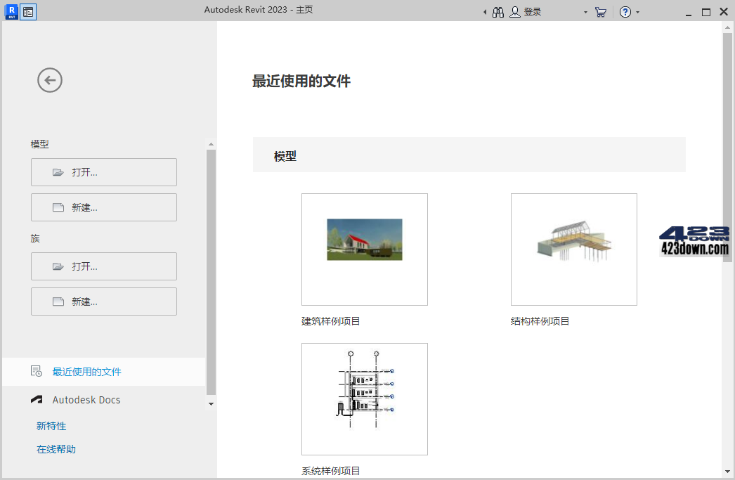 Autodesk Revit_2023.1.1_多语言中文破解版