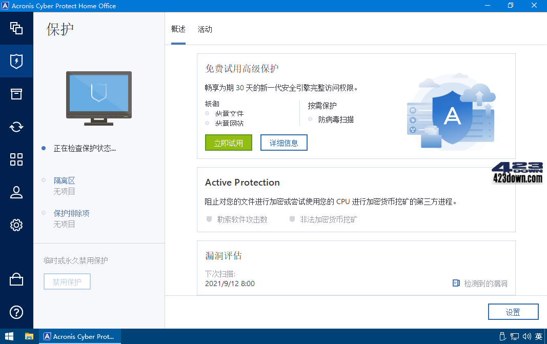 Acronis Cyber Protect Home Office 40278
