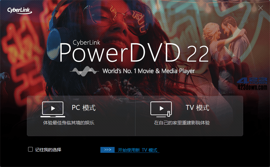 PowerDVD v22.0.1716.62免激活极致蓝光版