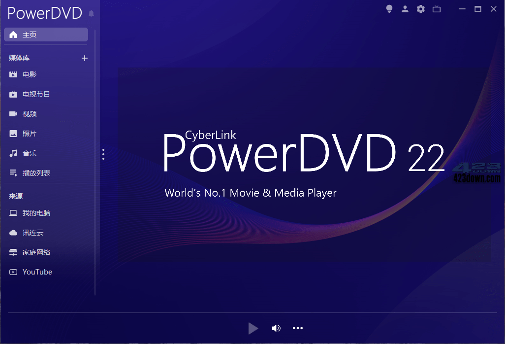 PowerDVD v22.0.1716.62免激活极致蓝光版