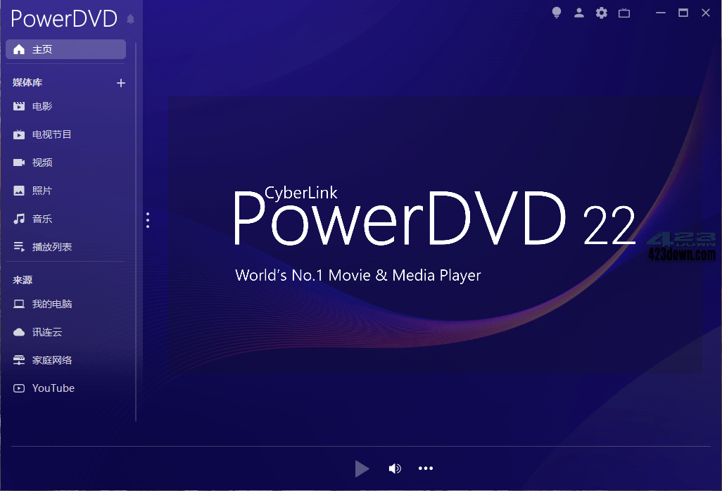 PowerDVD播放器v22.0.3008.62 极致蓝光版