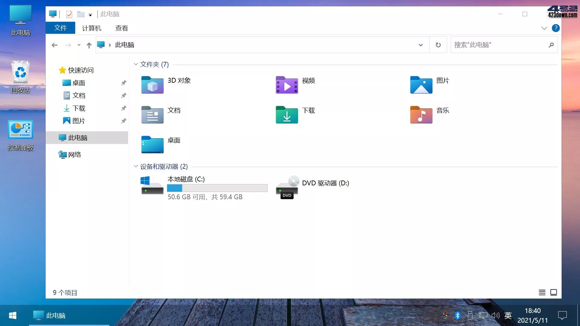 不忘初心游戏版 Win10 v21H2(19044.3086)