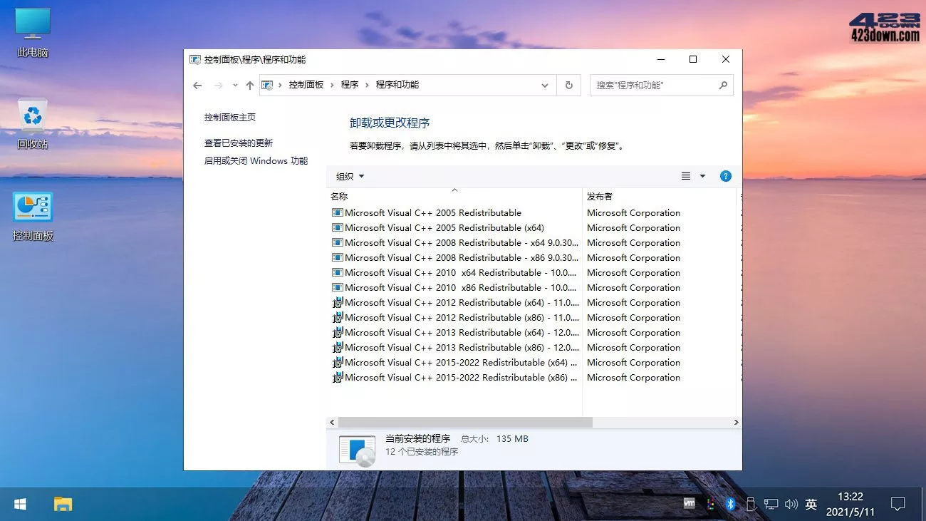 不忘初心美化版 Win10 v22H2(19045.3155)