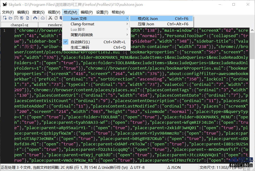 Skylark编辑器(文本编辑器)v4.0.9 中文绿色版