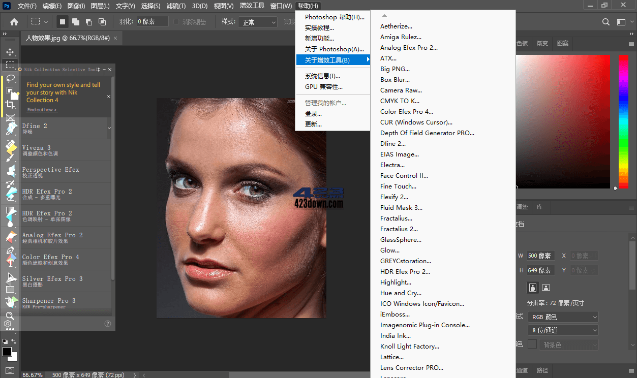 Photoshop2022茶末余香增强版v23.3.2.458