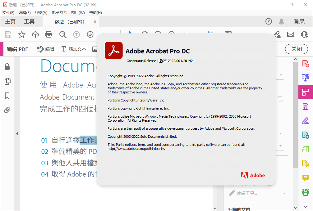 Adobe Acrobat PRO DC v2023.001.20064