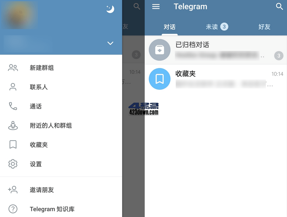 Telegram安卓最新版app(电报)10.1.1.39269