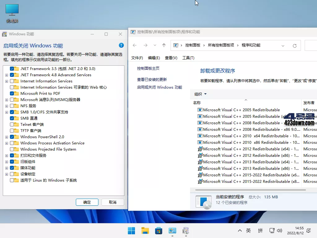小修 Windows 11 专业版 22H2(22622.575)