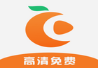 橘子视频APP(安卓影视软件)v5.2.0 VIP破解版