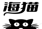 海猫小说APP(免费小说软件)v1.0.5纯净尊享版