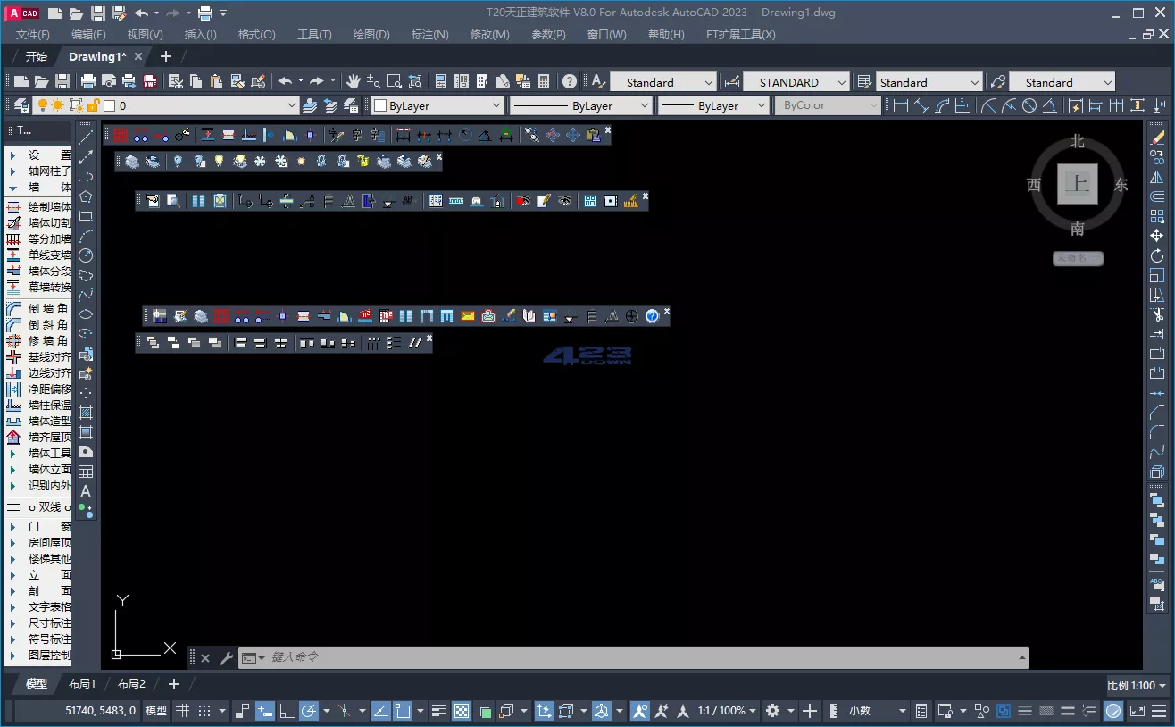 AutoCAD中文版v2023.1.2 珊瑚海精简优化版