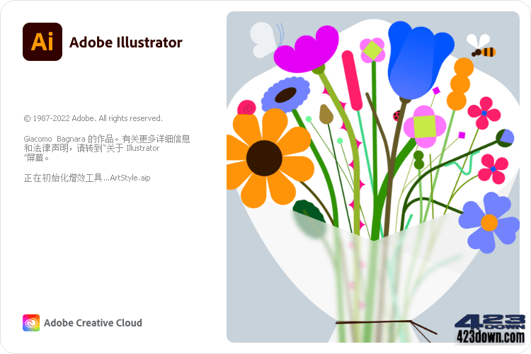 Adobe Illustrator 2024(v28.5.0.132)破解版