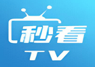 秒看电视TV(电视直播软件) v9.2.0 免费纯净版