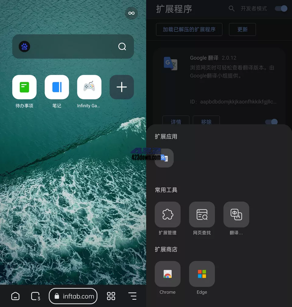 狐猴浏览器APP v2.6.1.022 正式版安卓最新版