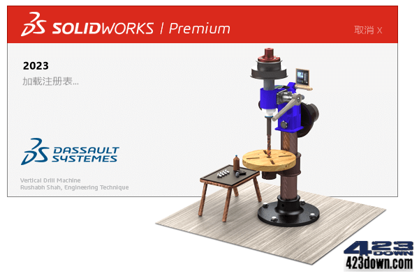 SolidWorks 2023 SP5.0 Full Premium x64-叨客学习资料网