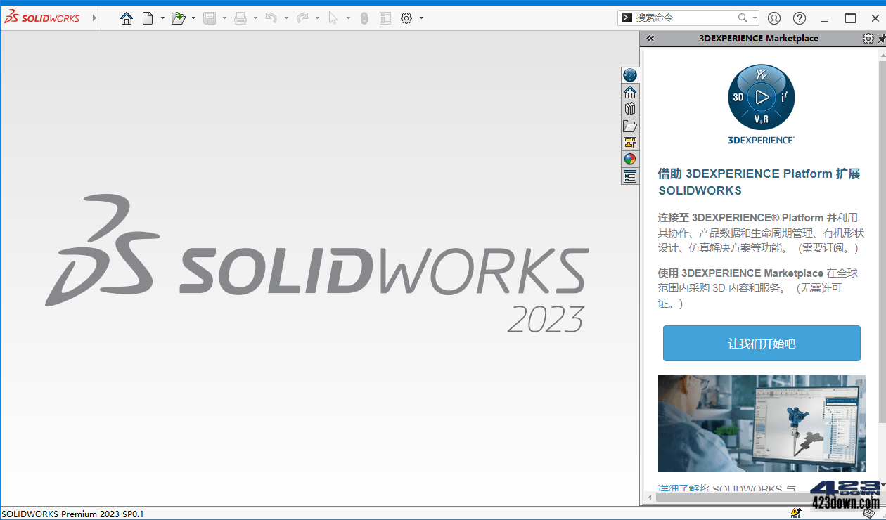 SolidWorks 2023 SP5.0 Full Premium x64-叨客学习资料网