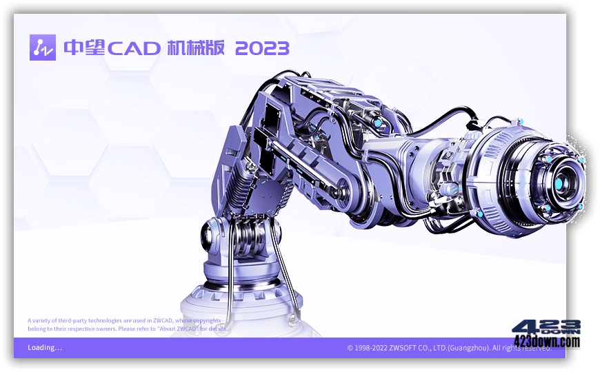 中望CAD机械版2023 SP2最新简体中文破解版