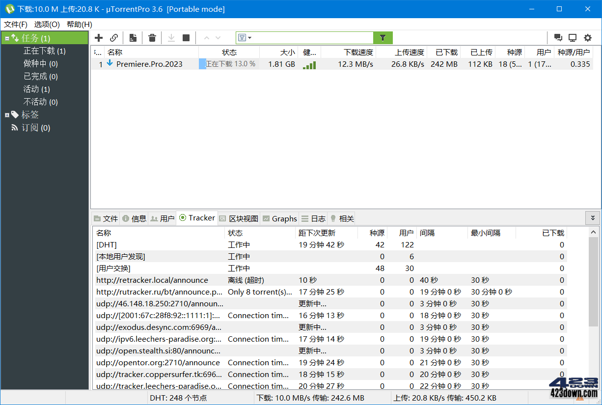 uTorrent PRO v3.6.0.46904 去除广告绿色版-叨客学习资料网