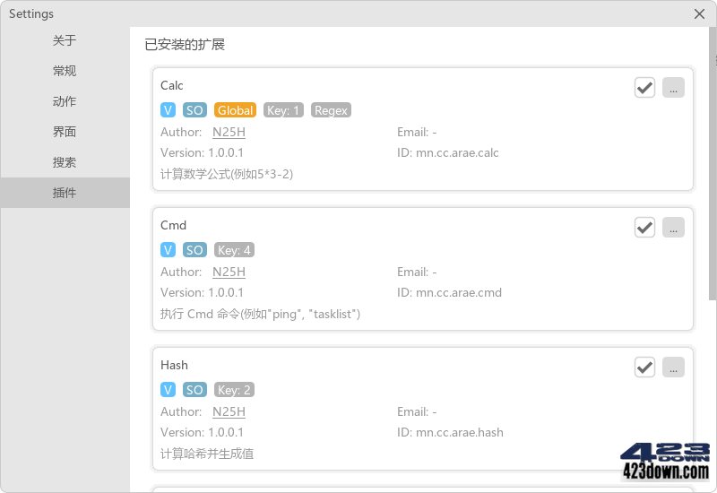 Maye Nano 5.5.1.260409 桌面快速启动工具