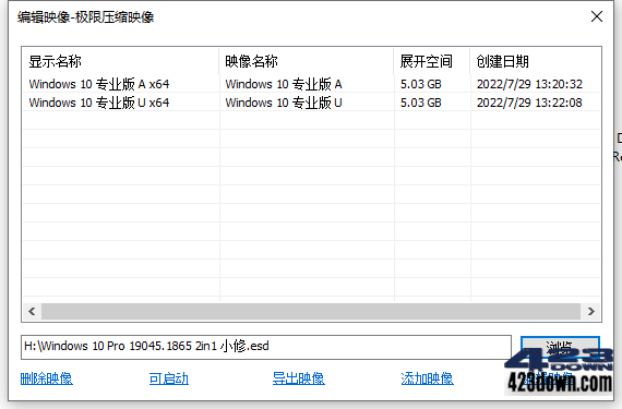 小修轻度精简版 Win10 v22H2(19045.3155)