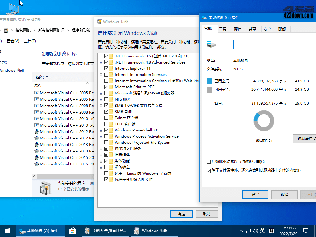 小修Windows 10 v22H2 Build 19045.2728