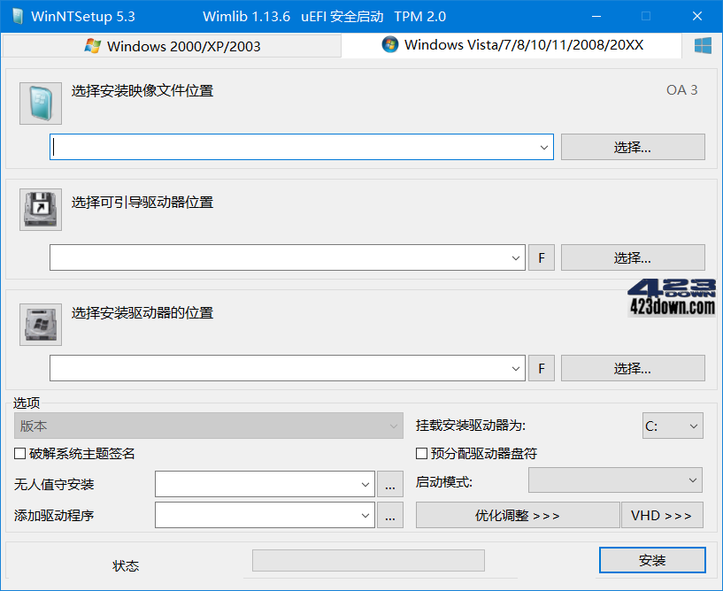 WinNTSetup中文版(系统安装器)5.3.5 正式版