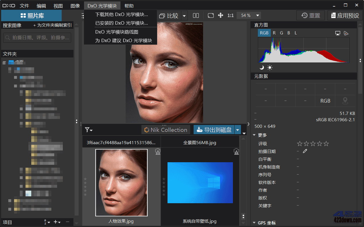 DxO PhotoLab 6.6.1_Build_199 中文破解版