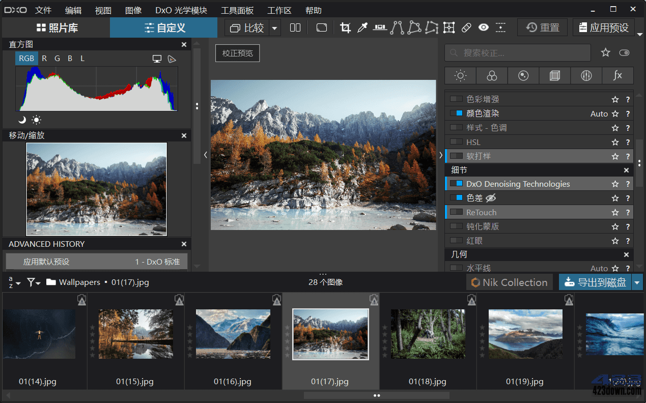 DxO PhotoLab 6.6.1_Build_199 中文破解版