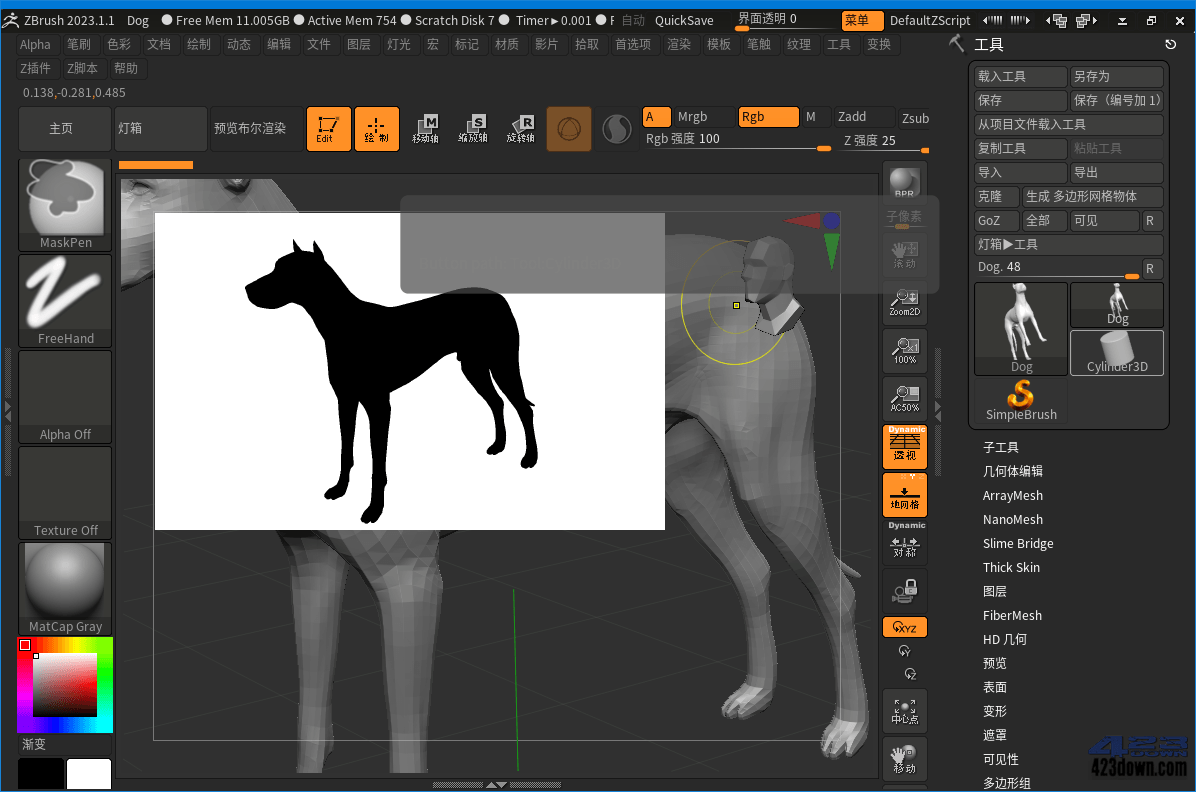 3D数字雕刻软件ZBrush 2023.1.2 中文破解版