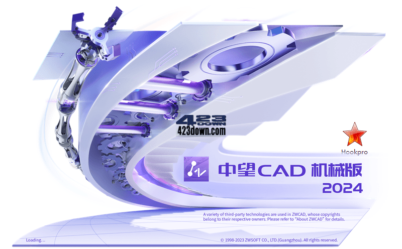 中望CAD机械版2024 SP1.1简体中文破解版本