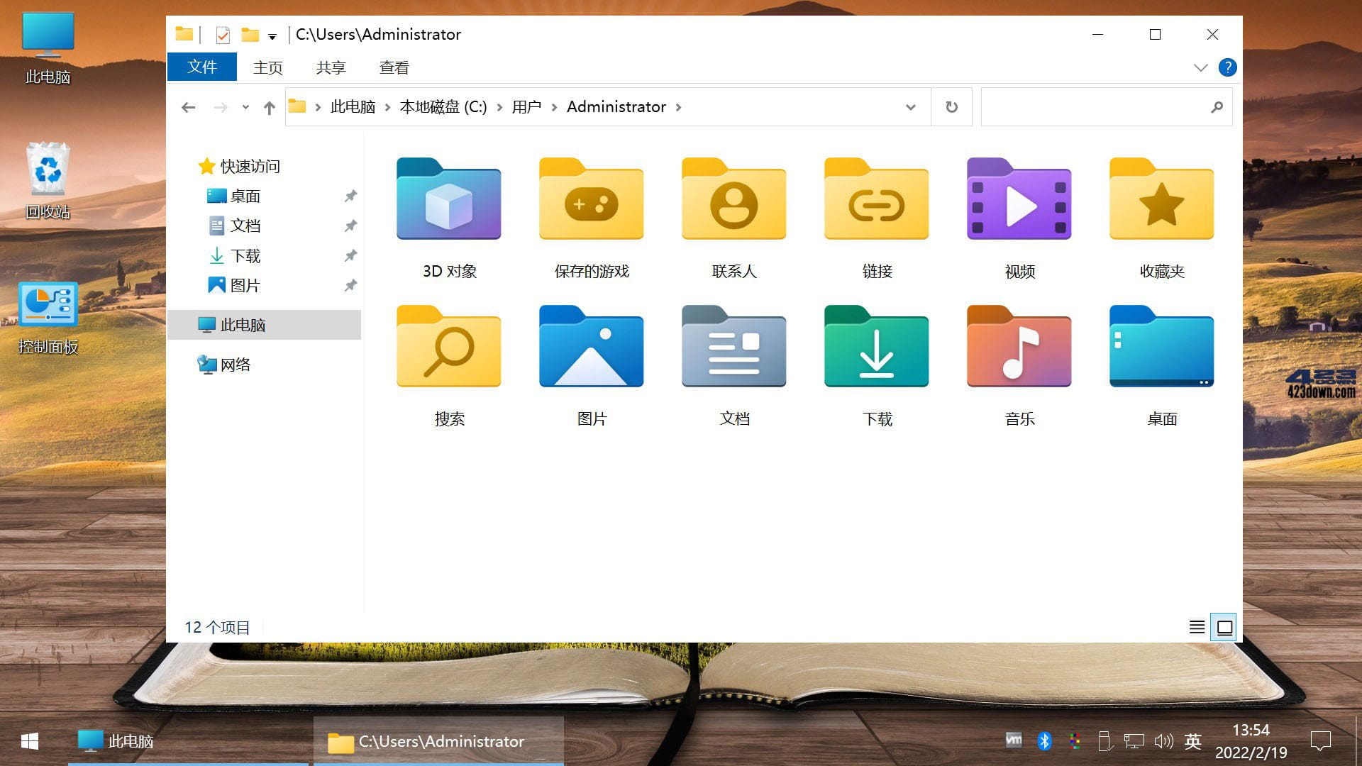 不忘初心Windows 10 LTSC 2021美化精简版