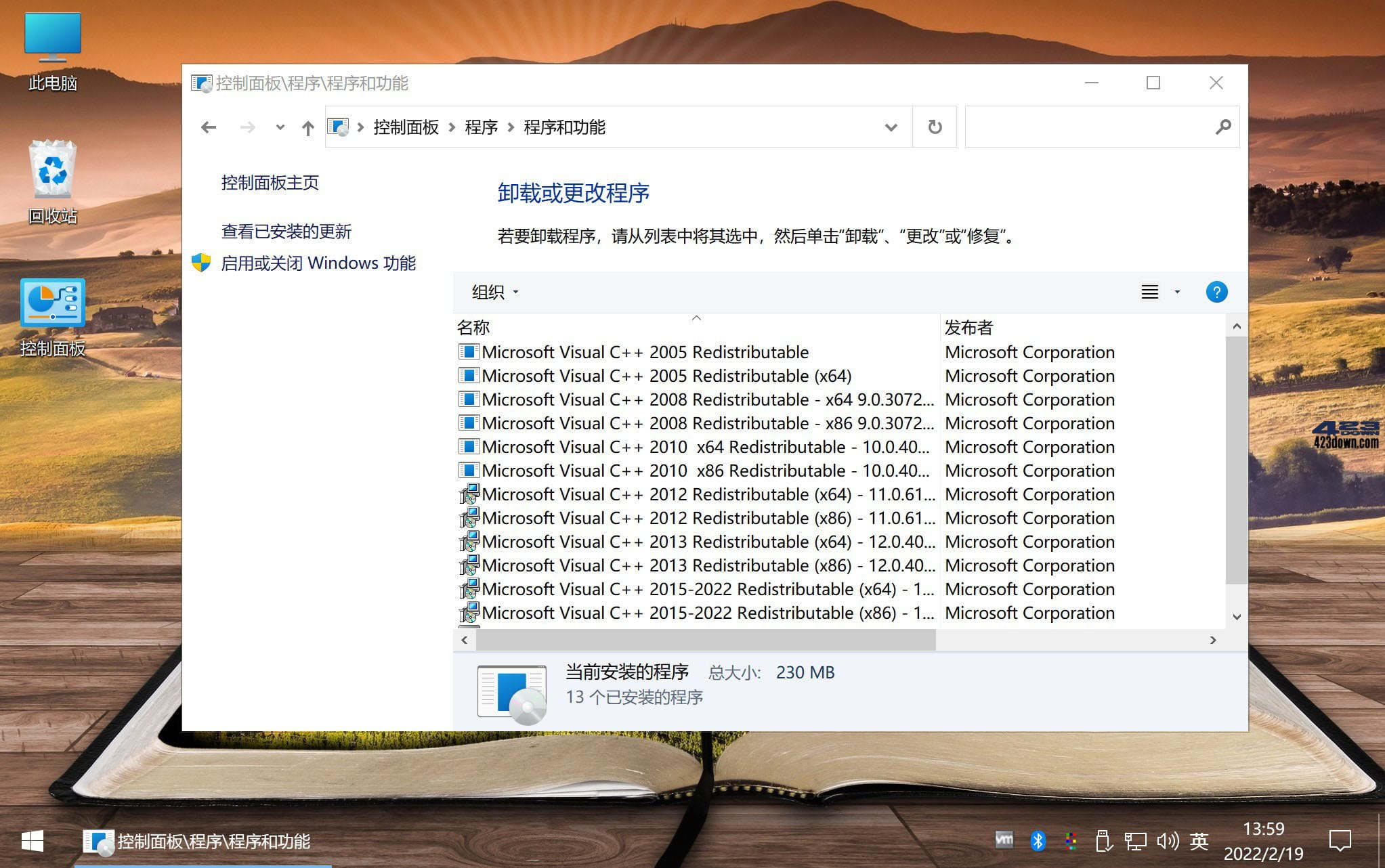 不忘初心Windows 10 LTSC 2021美化精简版