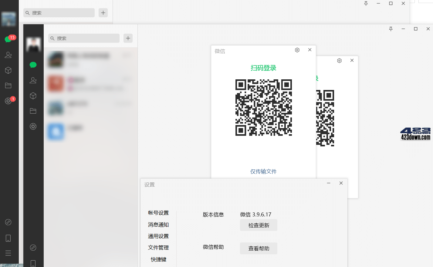 微信PC版WeChat 3.9.9.35 微信正式版官方版