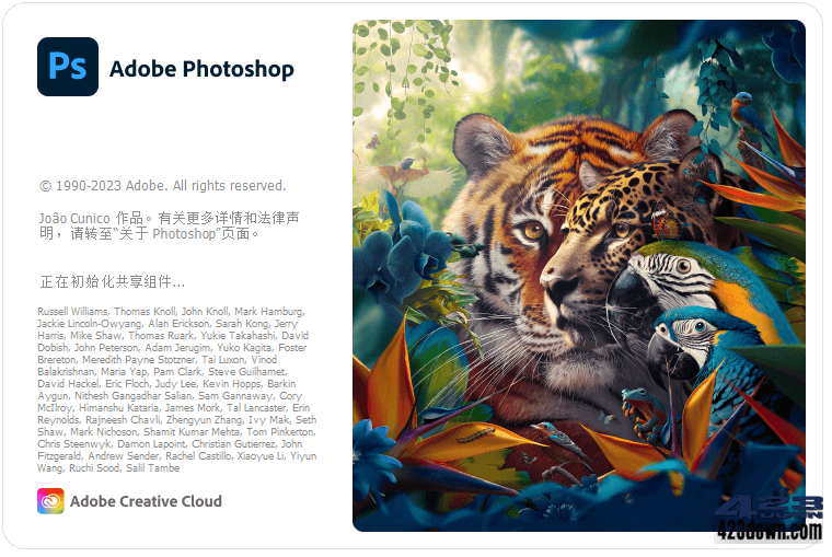 Adobe Photoshop 2024 25.5.0.375 破解版