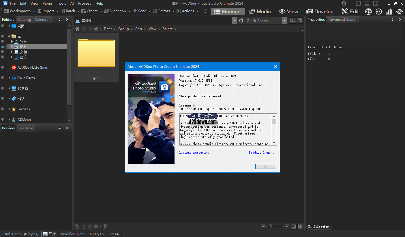 ACDSee Photo Studio 2024(v17.1.0.3778)