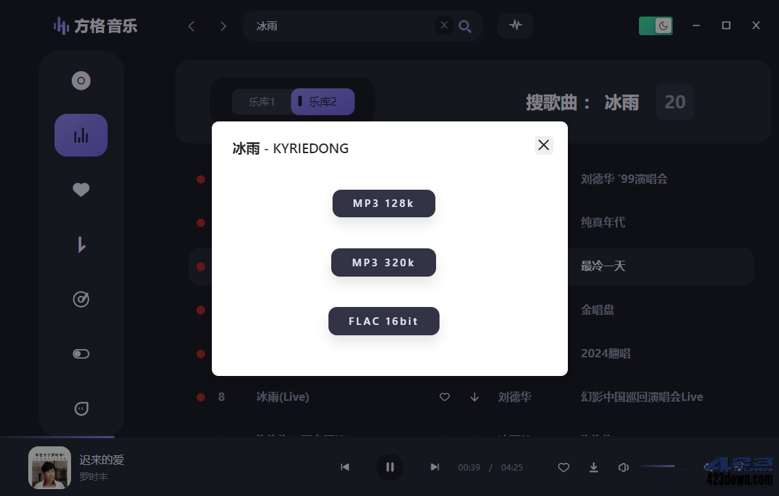 https://pan.baidu.com/s/1pGN8OQI_CyGJD-Xt61Z2Jg?pwd=ieyq