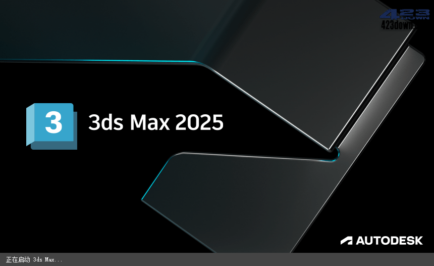 Autodesk 3DS Max 2025  中文直装激活版本
