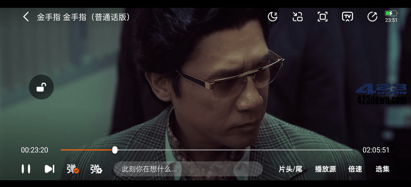 小柚子影视app(安卓影视软件)v4.2.7去广告版
