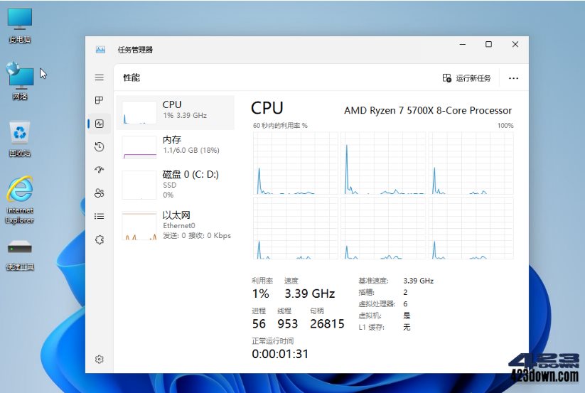 小修 Win11 v23H2(22631.4169)轻度精简版