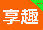 享趣视频APP破解版!煲剧神器,高清影视免费看
