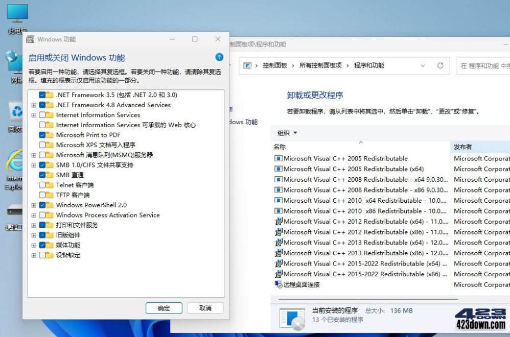 Win11 v25H2(26200.8117) 小修稳定极限版