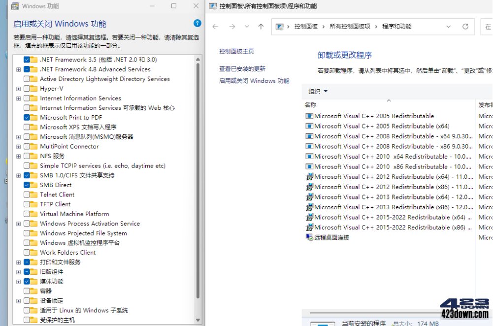 Win11 v25H2(26200.8117) 小修轻度精简版