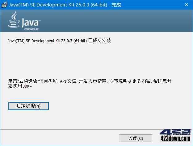 Java SE Development Kit 25(JDK)_v25.0.3