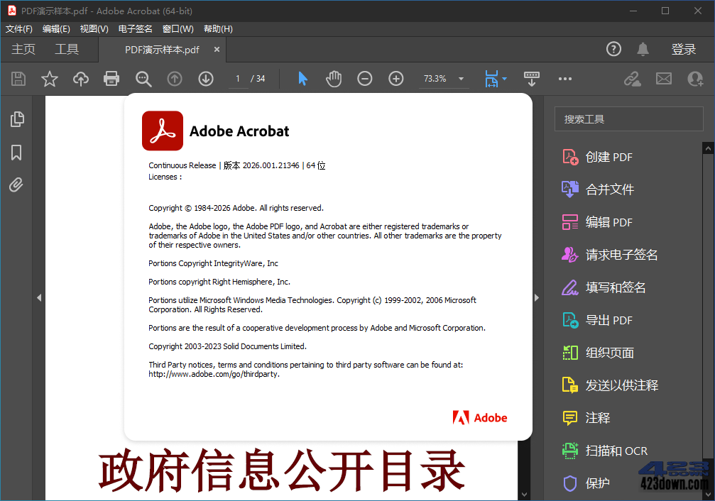 Adobe Acrobat PRO DC v2026.001.21529