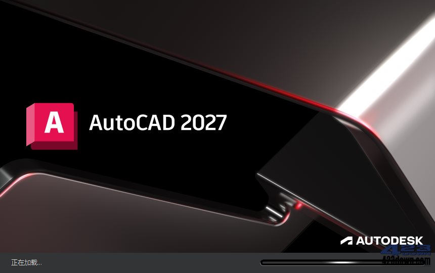 Autodesk AutoCAD 2027.0.0_中文破解版本