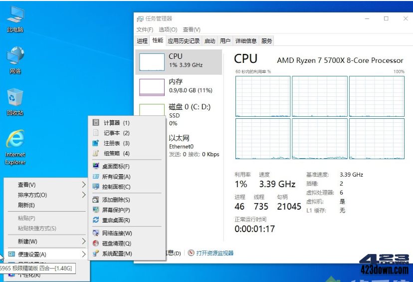 Win10 LTSC 2021(19044.7184) 小修精简版