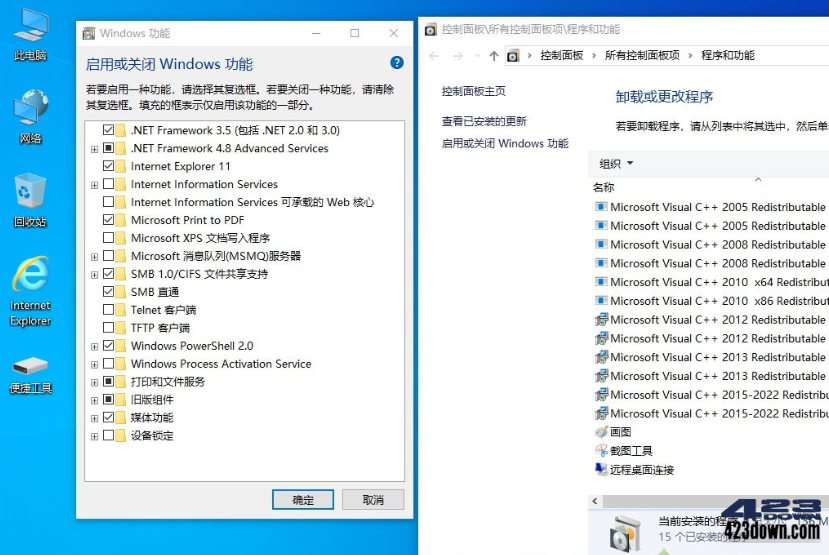 Win10 LTSC 2021(19044.7184) 小修精简版