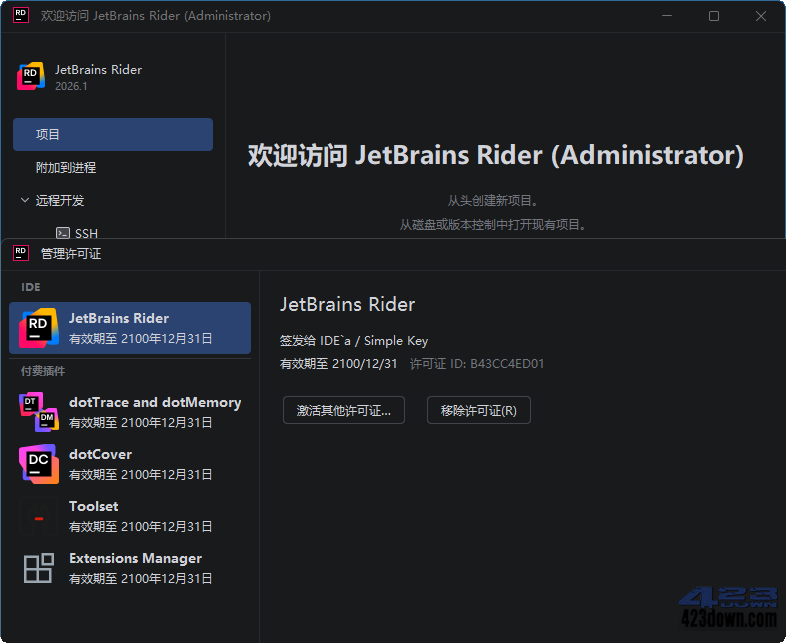 Rider 2026 中文破解版 (v2026.1.0.0) 最新版